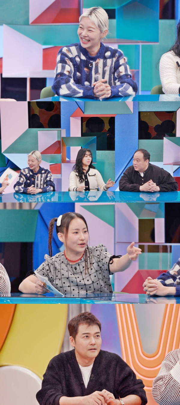 [SBS Strong Heart VS] ‘I am Solo’ Song Hae-na