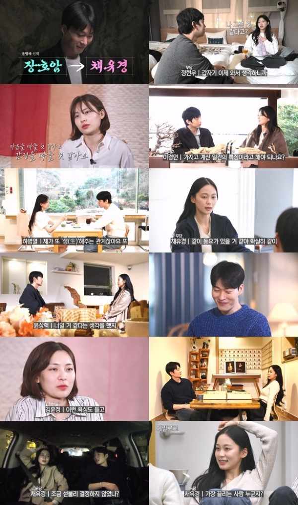[SBS Godlin Love 2] “It is natural to shake because the heart and destiny are together.”