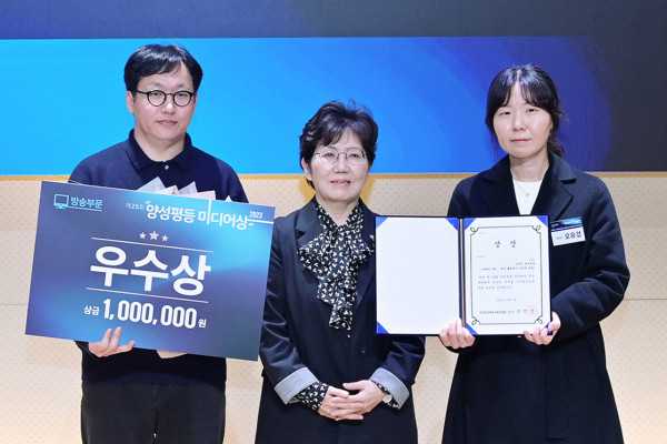 SBS Current Affairs, ‘Whale and Me’, ‘I Want to Know That’, ‘2023 Hope TV’, ‘Kkokomu’, ‘National Investigation Headquarters - DIRECTOR’S CUT’, etc. receiving awards