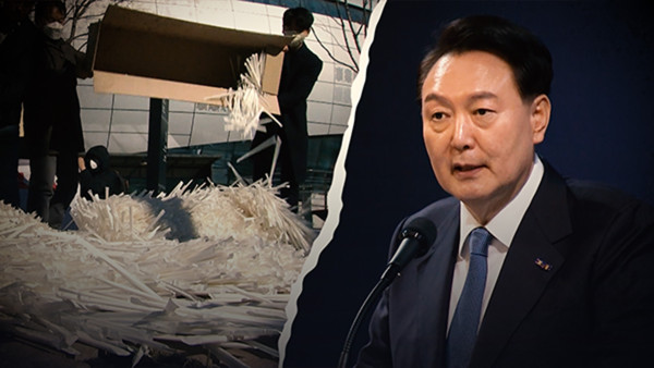 Exploration Planning [Straight] ‘Collapse of green economy, Yoon Seok-yeol government and Korea’s turnaround’