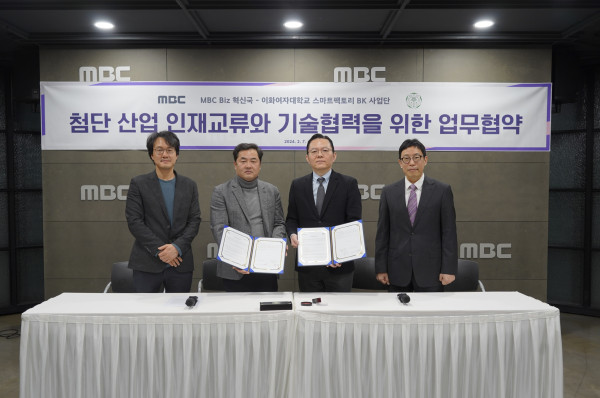 “AI cutting-edge technology applied to broadcasting companies”... MBC-Ewha Womans University collaboration promoted