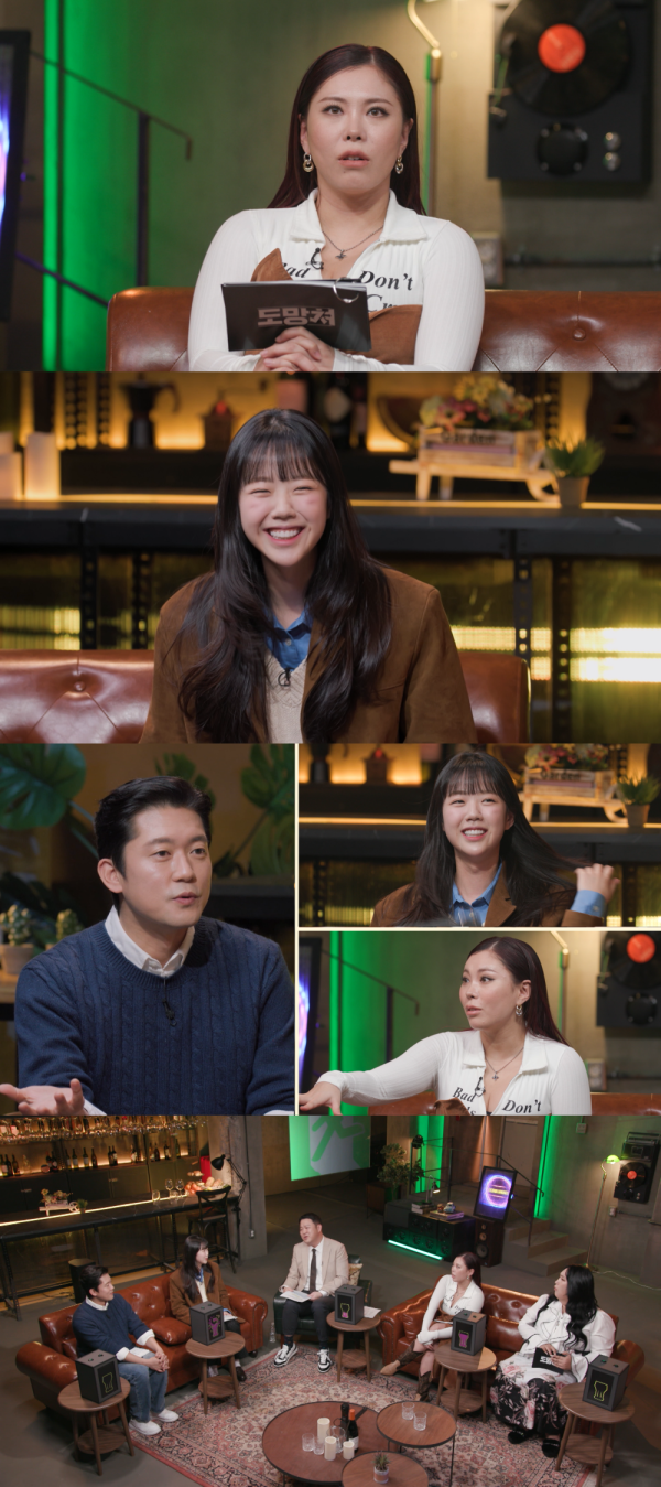 [Escape: Stop Loss Agency Service] Ji Ye-eun “It’s really the worst!