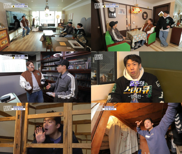 MBC [Save me!