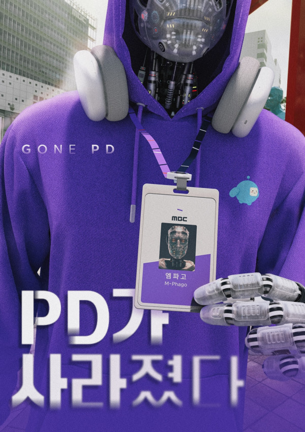 [The PD has disappeared] AI PD Empago's first personally created mission revealed!