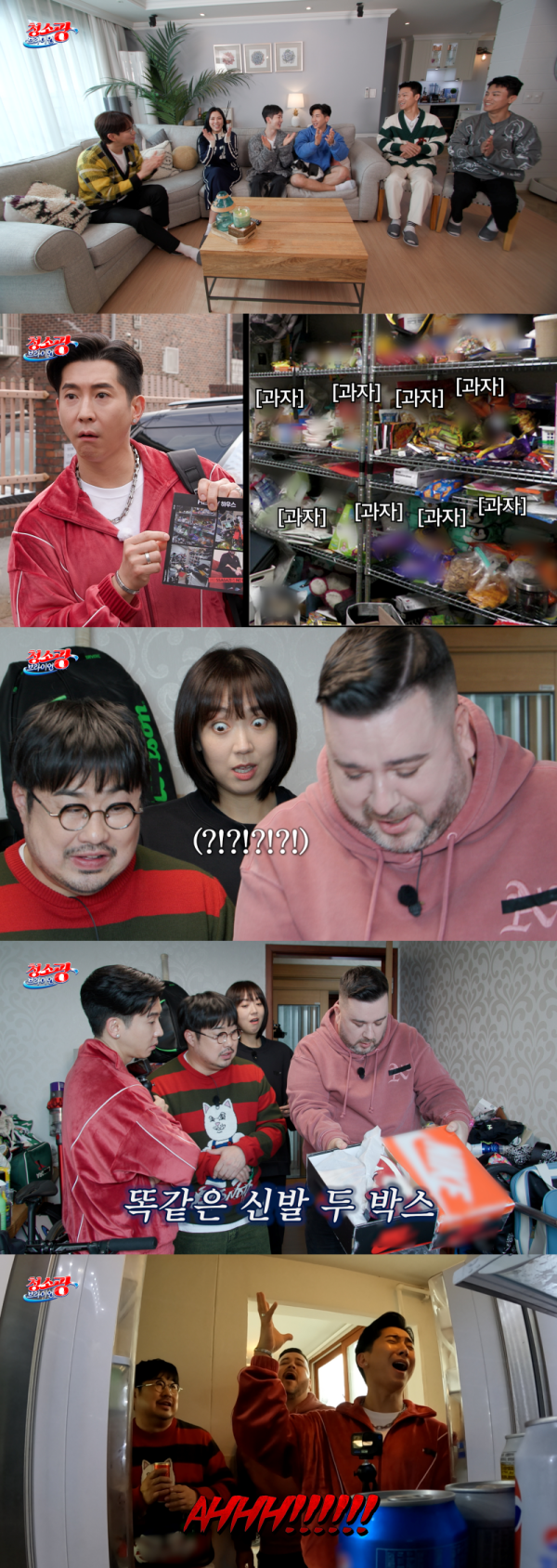 [Cleaning enthusiast Brian] Lee Eun-hyung