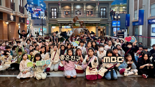 MBC, “I became a police officer and then a news anchor” Inviting 235 children to the job experience theme park ‘KidZania’