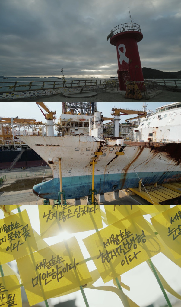 [PD Notebook] <Memories of 10 years of Sewol Ferry - What was revealed and what was buried> In-depth coverage of the 10th anniversary of the Sewol Ferry disaster