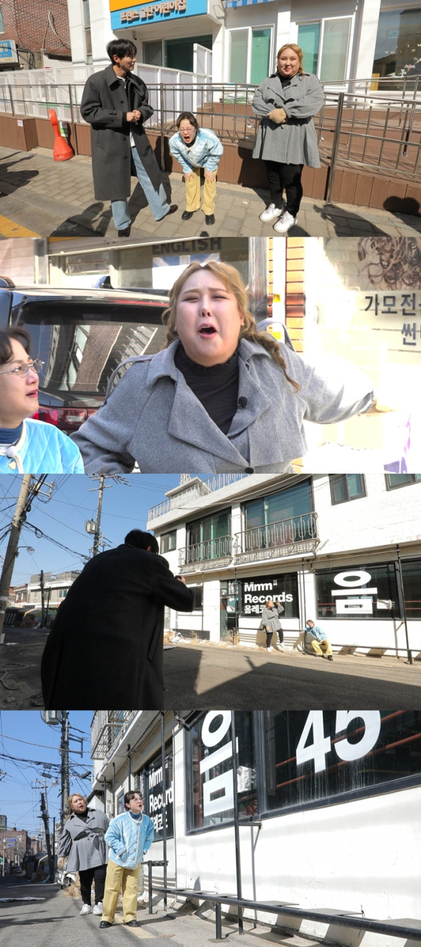 MBC [Save me!