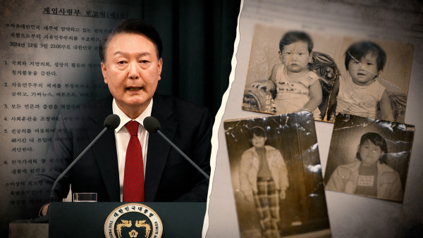 Exploration Planning [Straight] The ghost of 'media martial law'