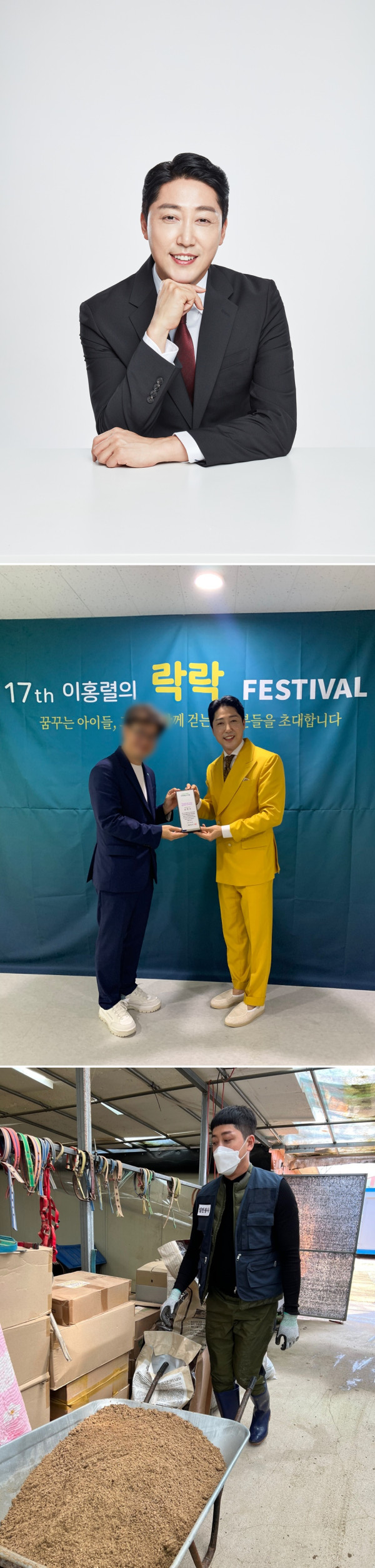 [Live Happiness Happy Dream Lotto 6/45] - <Son Heon -soo, a comedian who conveys warm sound with steady good deeds, 'Live Happy Dream Lotto 6/45'