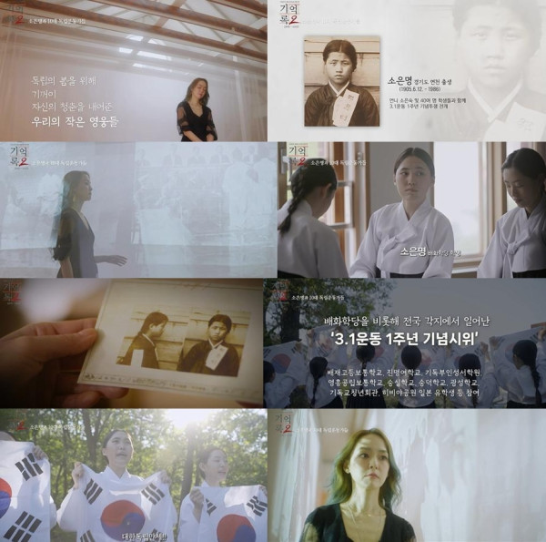 MBC <Memory and Rock 2> Spring of the 10th Independence activists who bloomed again with the song of Kim Yun -a, 'So Eun -myung and the 10th Independence Activists' episode May 4 (Sun)