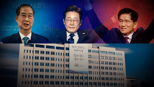 Exploration Planning [Straight] Hand shaking the D-30 presidential election