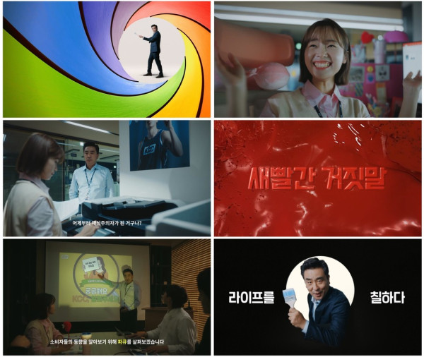 KCC's new advertisement with actor Ryu Seung-ryong is 'popular'