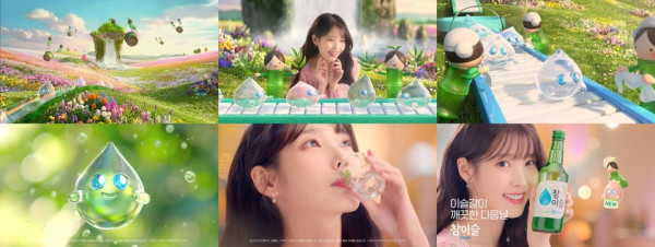 Hite Jinro releases new Chamisul TV commercial with IU