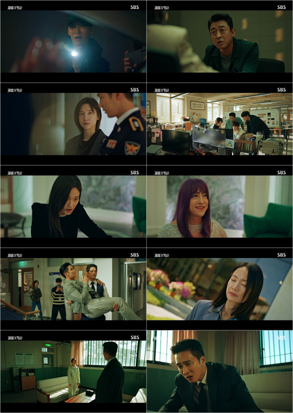 [SBS Chaebol