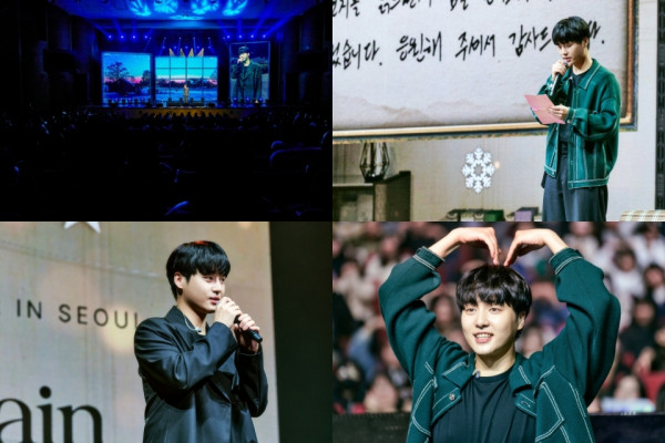 Yang Se-jong, first fan meeting after discharge, ‘We, Again, Here’…