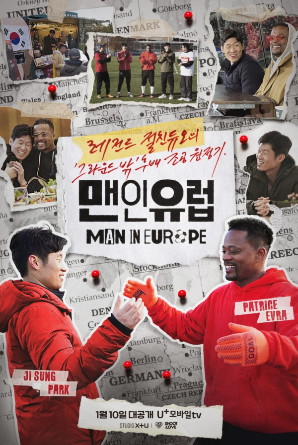 [Men in Europe] Park Ji-sung, who is wearing a red couple look?!