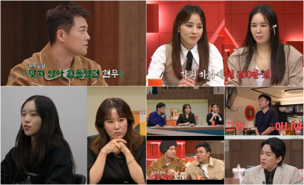 [Channel A Teachers] “‘Private private high school’ preparatory academy costs 3 million won per month” Shocked... The ‘king of private education’ student, only attended dozens of academies?!