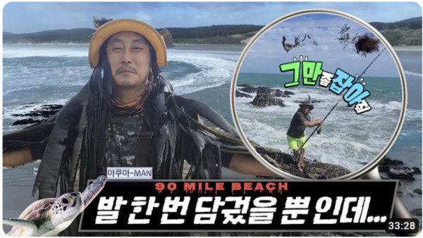 ‘Law of the Jungle’ also worked on YouTube!... Kim Byeong-man’s ‘Jungle Craft’ recorded 750,000 cumulative views!