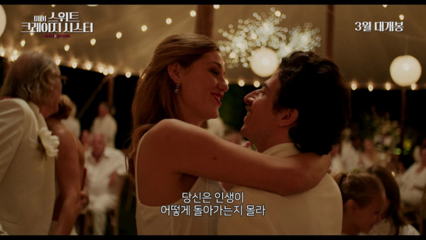 Legendary Teen Star Alicia Silverstone's unique romantic comedy 