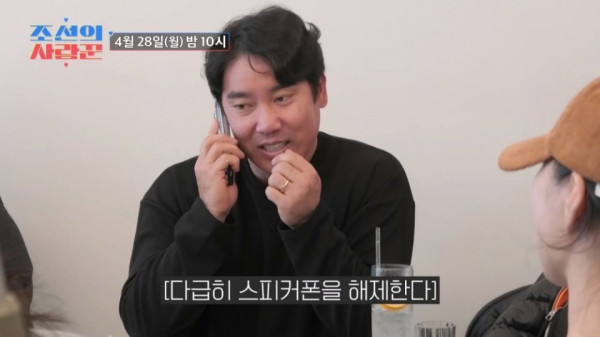 [Lovers of Joseon] 'Charina ♥' Park Yong -geun, test tube failure ...