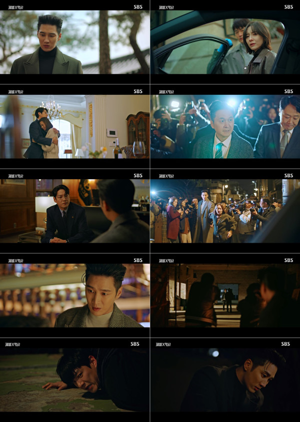 [SBS Chaebol