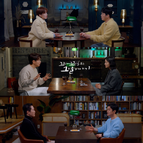 [SBS The Story of That Day] The secret meeting that changed the history of the Republic of Korea, the beginning and end of Hanahoe