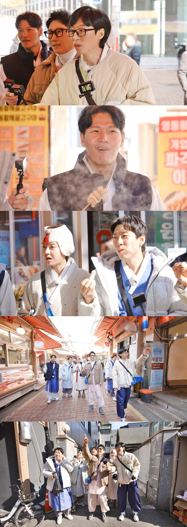 [SBS Running Man] ‘Lunar New Year’ market scramble!