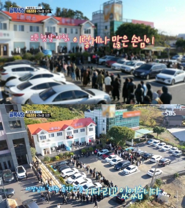 'Alley restaurant' opens pork cutlet in Jeju