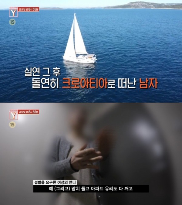 'Wonder story Y' marriage conditions 600 million?