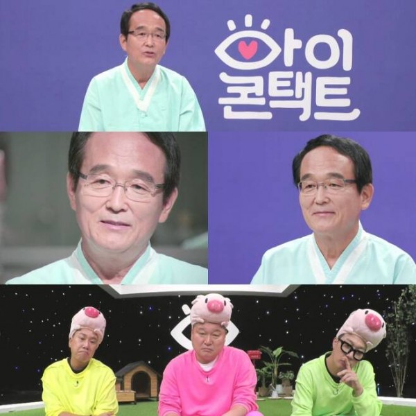 ICONTACT Funeral Master Yoo Jae-cheol Funeral director Some people die in a completely unexpected state.