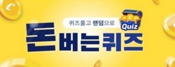 DPC Ceratoin Ampoule-related Cashwork Money Making Quiz Answers