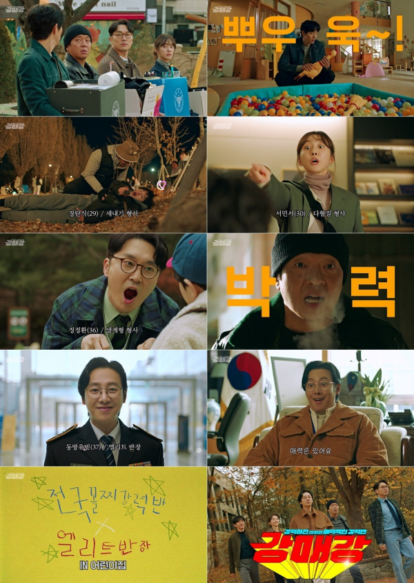[SBS Hard Selling] Kim Dong-wook, Park Ji-hwan, Seo Hyun-woo, Park Se-wan, and Lee Seung-woo, the nation's last-place violent squad