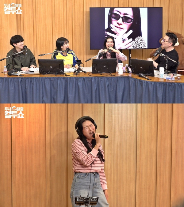 [SBS Power FM] Comedian Kim Mi -Ryeo ＂‘ ’’