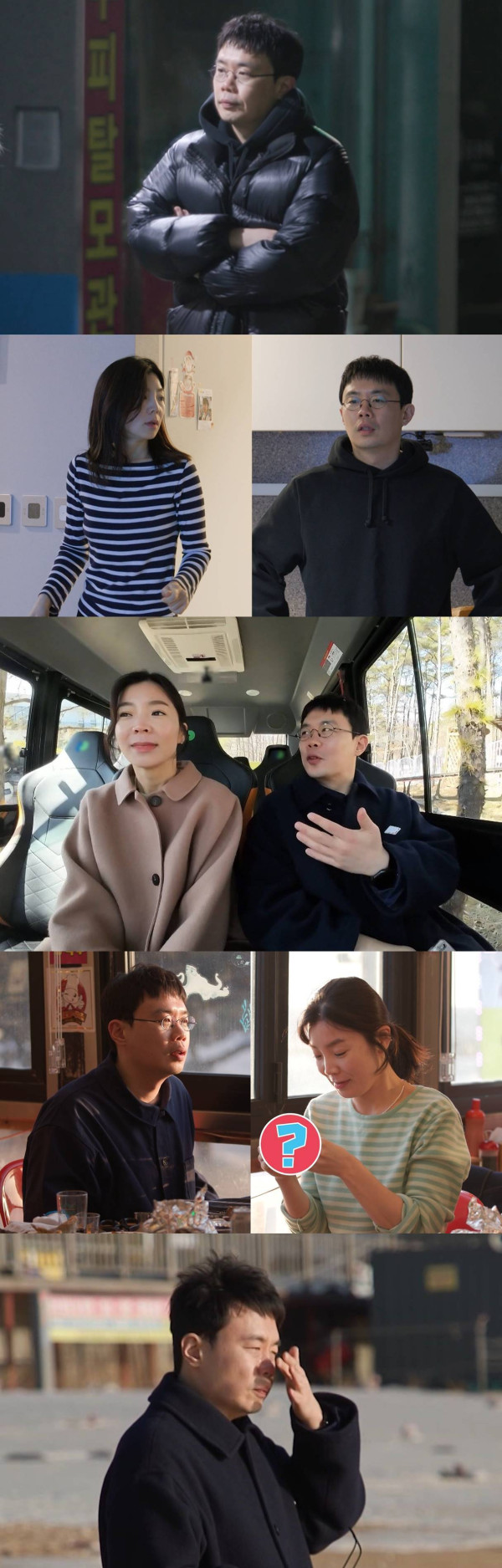 [SBS You Are My Destiny] ‘Elsa’ Wife Jeon Eun-ji, ‘Overemotional Husband’ Ahn Se-ha’s Dawn Open Run → Even with limited edition items, “Why in the morning?” What’s going on with the ‘cold cold’?