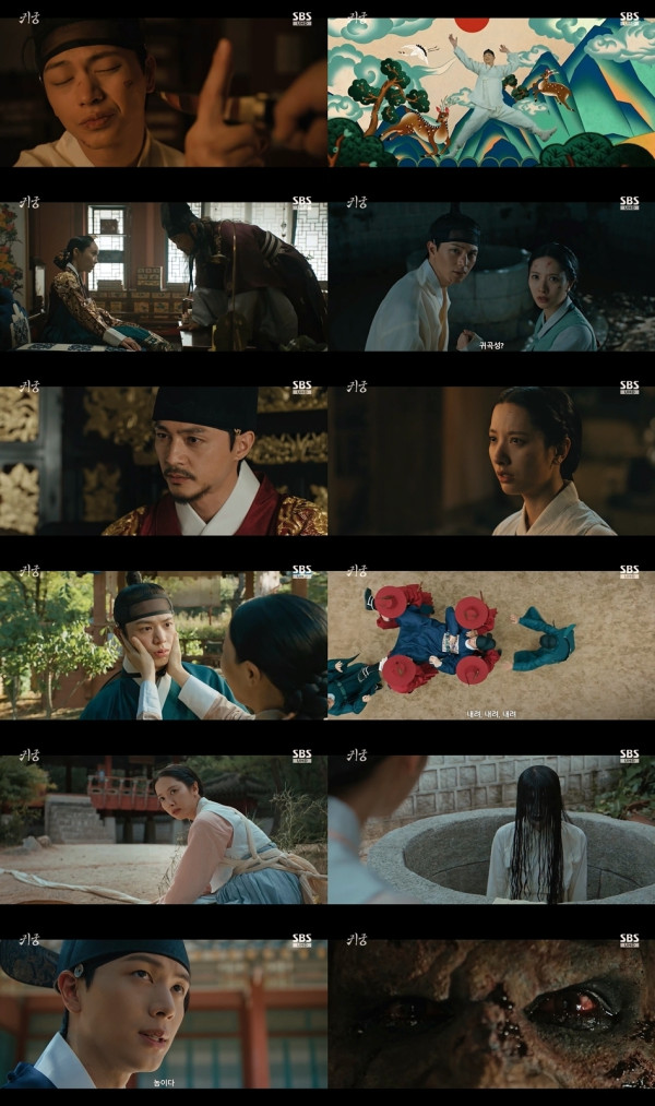 [SBS Early] ＂Hey I'm Palcho!