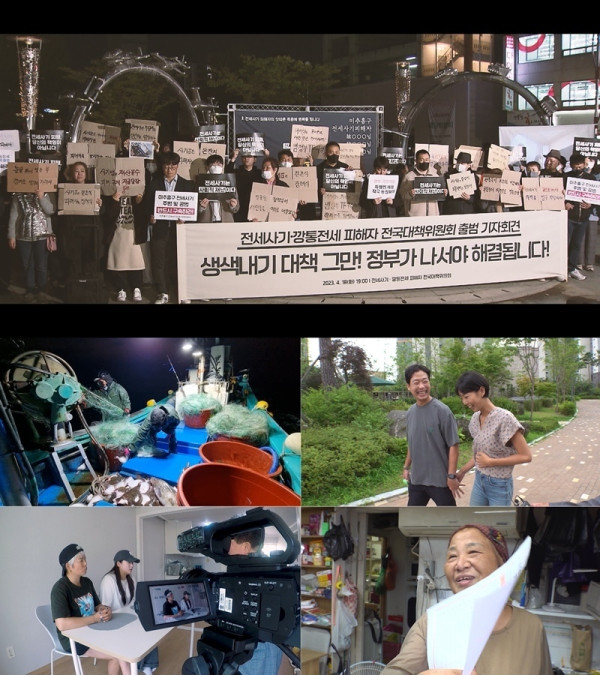 [SBS News Story] The world seen by ‘New Story’