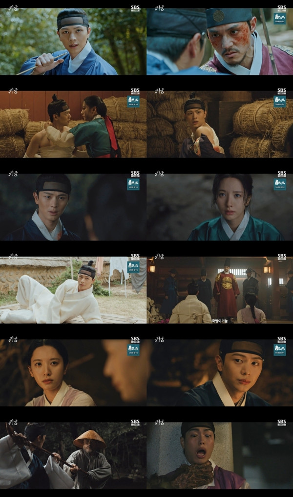 [SBS Early] I will accept you as a body and will be able to bring it very much.