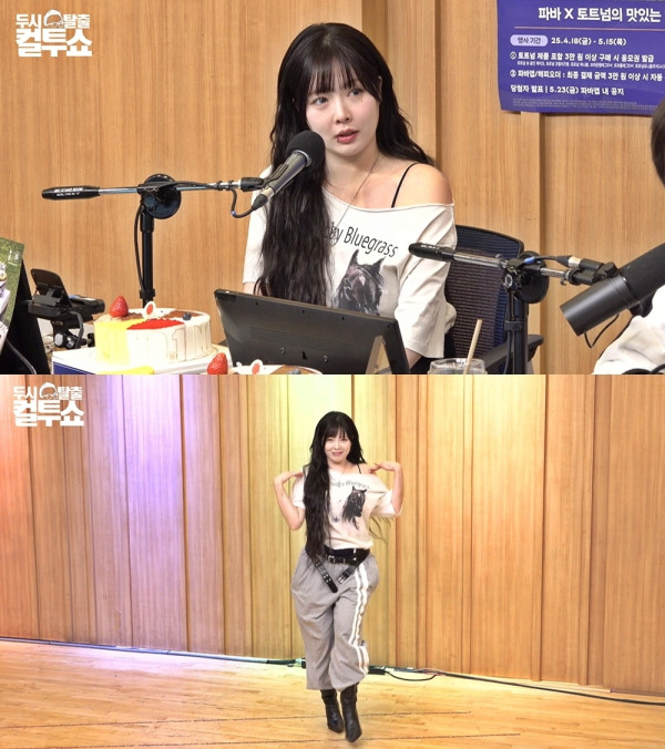 [SBS Power FM] Singer Hyun -a ＂Newlyweds?