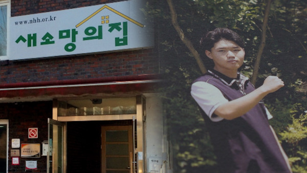 [SBS I want to know] Frustrated ‘wish’ - 62 children who became ghosts