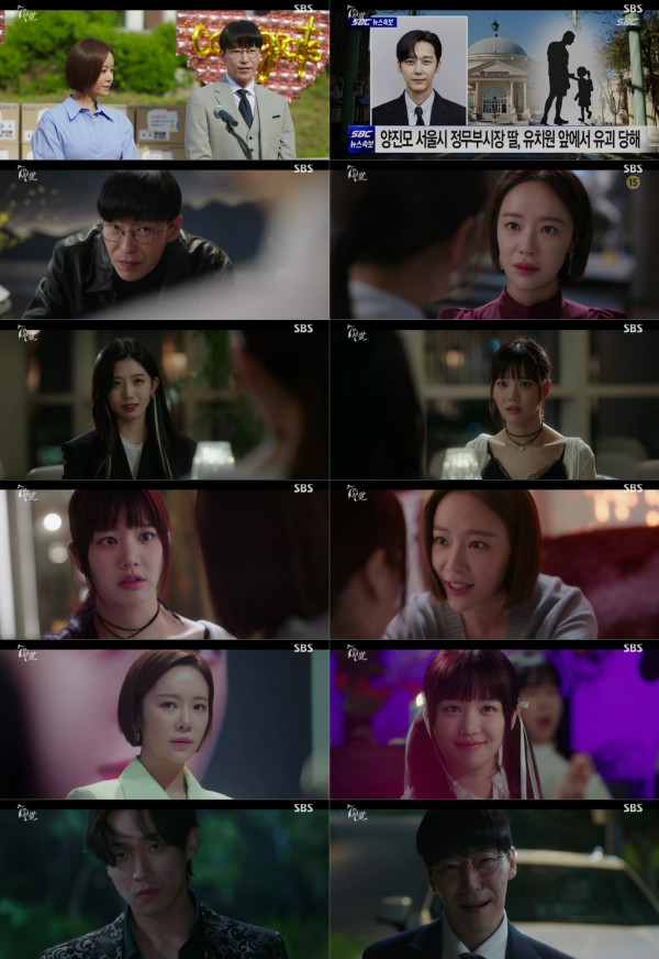 [SBS Resurrection of the Seven] Hwang Jung-eum, awakened, begins a desperate revenge against the community of ‘evil’! → Lee Joon confronts Um Ki-jun, ending ‘exciting’