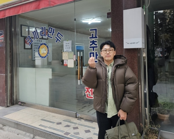 [SBS Master of Life] Dumpling fanatic master, etc.