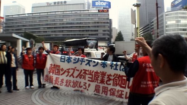 <Documentary Insight> Koreans who were unfairly fired from a place a mile away from home... ‘Japanese Ozawa’ helped them