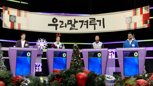 <Korean Horse Competition> Fabian suddenly announces retirement?!