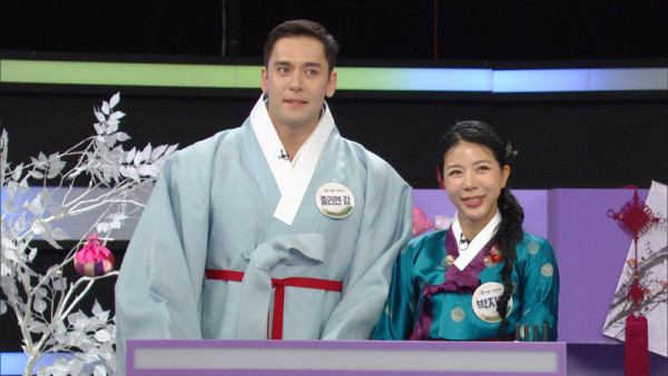 <Korean Language Competition> ‘2024 Lunar New Year Special’ Love beyond borders!