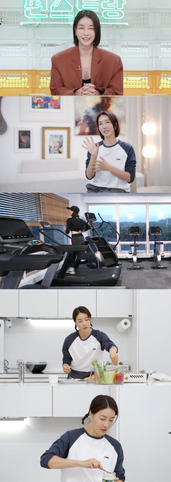 <Pyeon Restaurant> Jin Seo-yeon, running at super speed at 6 a.m.
