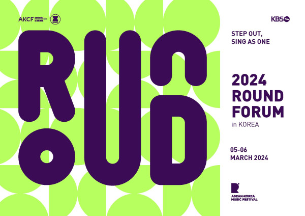 ASEAN-Korea Music Festival 2024 ROUND will be held in Seoul and Laos!