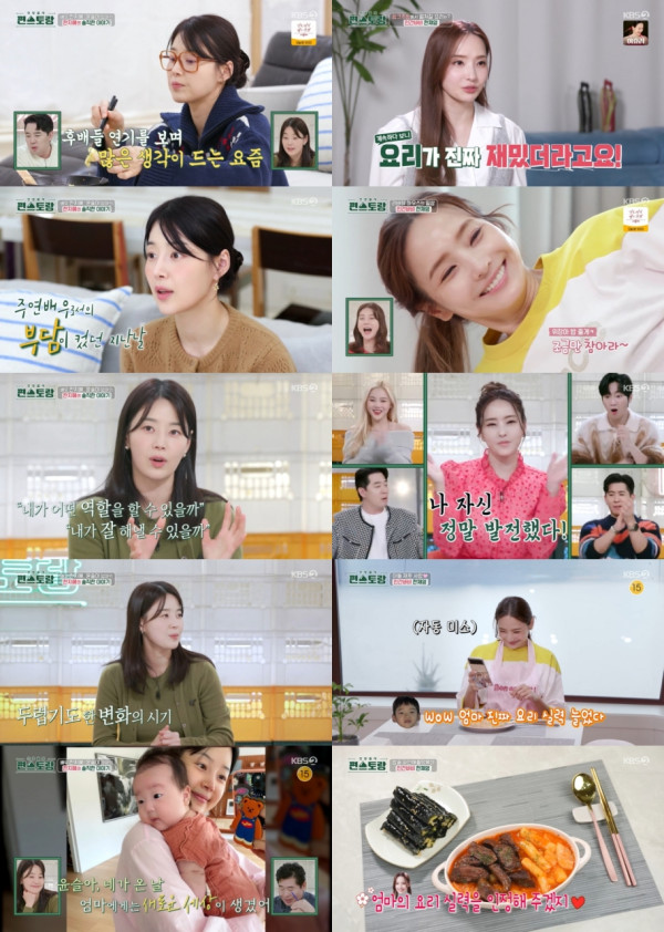 <Pyeon Restaurant> Han Ji-hye’s honest confession