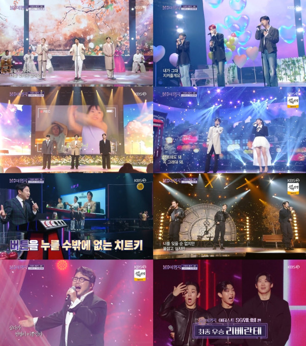 <Immortal Songs> 21st Century Legend Part 3 ‘God of Soul SG Wannabe’
