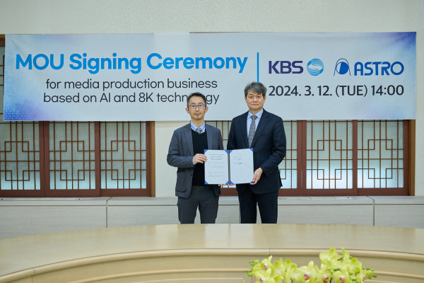 KBS-AstroDesign signs business agreement to promote joint project for video production based on AI and 8K technology